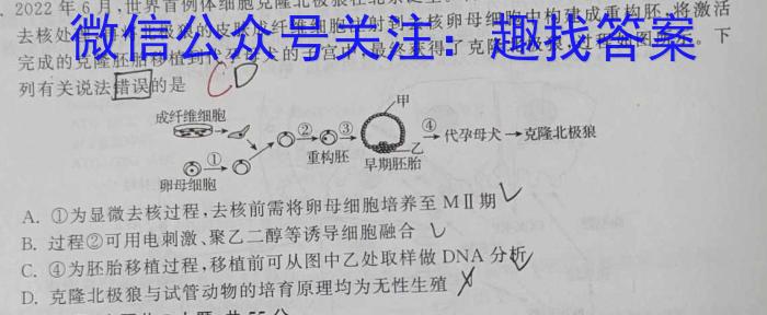 广西省2023春季学期八年级期末综合检测题生物