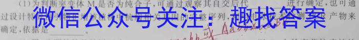 ［独家授权］安徽省2023-2024学年九年级上学期教学质量调研三数学