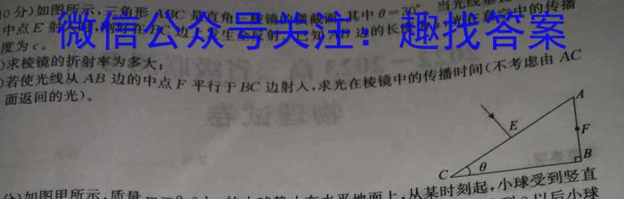 河北省2022-2023学年第二学期高一年级5月月考物理`