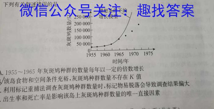 河南省2024中考导向总复习试卷 中考模拟试卷(五)5数学