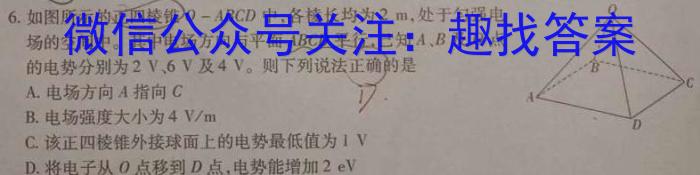 2023届湖南省普通高中学业水平合格性考试测试模拟卷(三)物理`