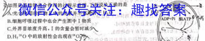 2023届湖南省普通高中学业水平合格性考试测试模拟卷(一)文理 数学