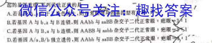 安徽省2022-2023学年八年级下学期期末综合评估（8LR-AH）生物