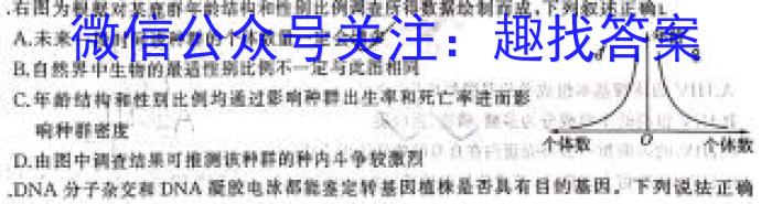 甘肃省张掖市某重点校2022-2023学年高二下学期6月月考数学