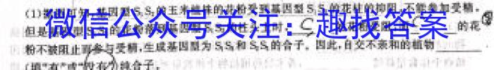 湖北省恩施州高中教育联盟2023年春季学期高一年级期末考试(23-574A)数学