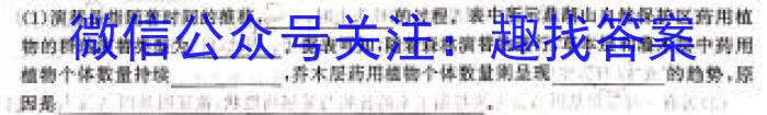 2023年陕西省初中学业水平考试·信息卷B数学