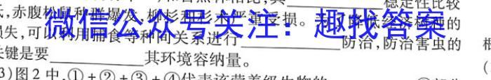 辽宁省2022~2023学年下学期高二年级期末联考卷(232755Z)数学