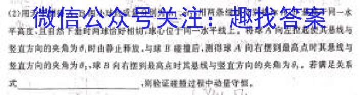 2023年河南省高一年级6月联考（23-500A）.物理