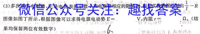 江西省2023年高一质量检测联合调考（23-504A）物理`