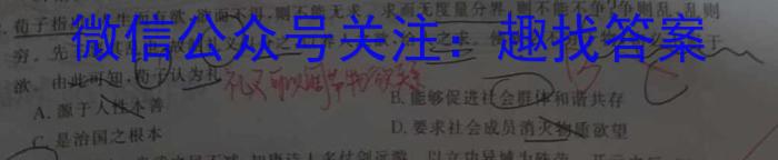 安徽省蚌埠市蚌山区2024-2023学年度八年级第二学期期末教学质量监测历史