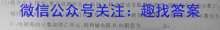 2023年泰安市高考全真模拟试题（5月）物理`