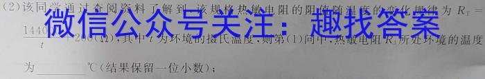 安徽省2022-2023学年八年级下学期教学质量调研三f物理