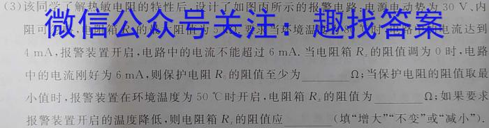 2023普通高等学校招生全国统一考试·名师原创调研仿真模拟卷(三)q物理