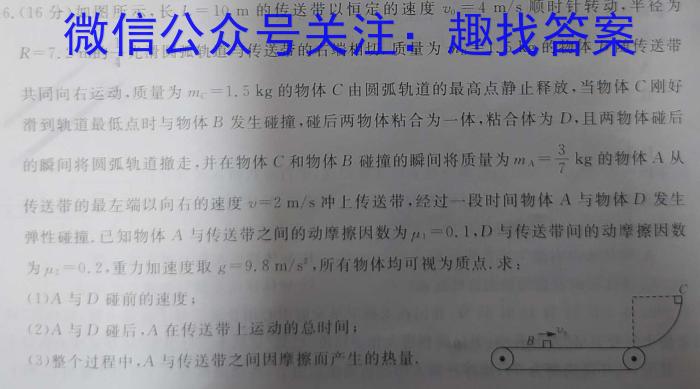 江西省2022级高一年级第八次联考（6月）f物理