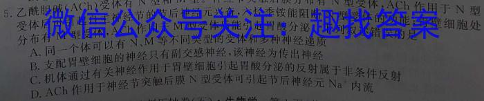 河北省2023-2024学年度七年级第二学期第二次学情评估数学