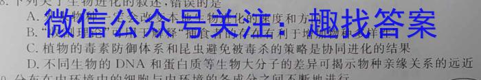 云南省2023-2024学年高一年级期末模拟考试(579A)数学