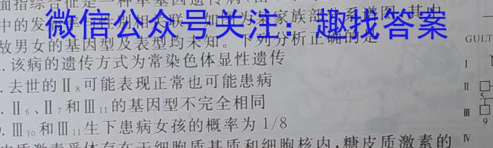 陕西省2023-2024学年度高一年级教学质量监测（期末）数学