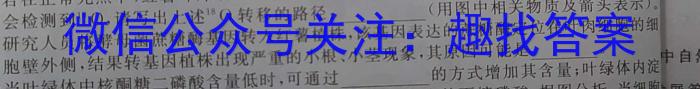 广西南宁市2022-2023学年度高二年级下学期期末普高联考生物试卷答案