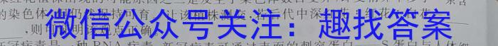 文德中学2023年高二年级(下)学期第三次月考(23627B)生物