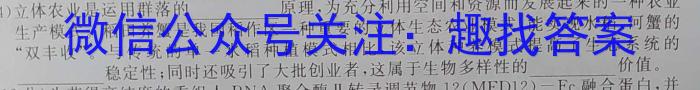 江西省重点中学九江六校2024—2023学年度高二下学期期末联考数学