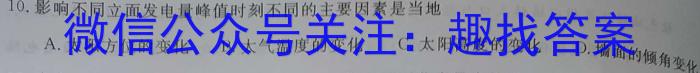 2023年普通高等学校招生全国统一考试押题卷地.理