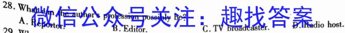 甘肃省定西市2022~2023学年度第二学期七年级期末监测卷(23-01-RCCZ13a)英语