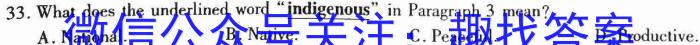 2023届山西省高三考试5月联考(23-470C-A)英语