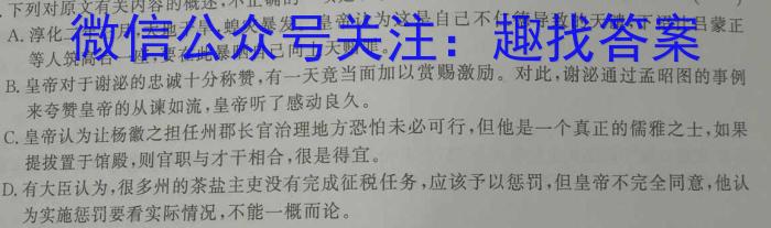 2023年河北大联考高三年级5月联考（524C·HEB）语文