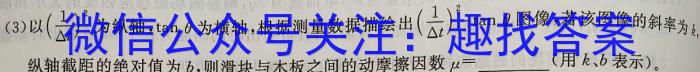 安徽省毫州市蒙城县2022-2023学年度七年级第二学期义务教育教学质量检测物理`