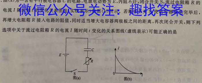 安徽省2022-2023学年九年级第二学期模考五学业水平检测z物理