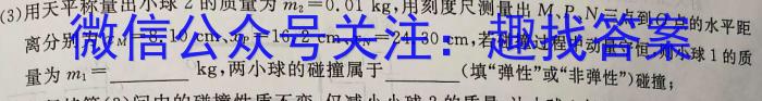 玉溪市2022-2023学年春季学期期末高二年级教学质量检测l物理