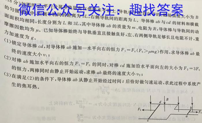 江西省2022-2023学年度下学期八年级期末检测物理`