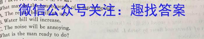 河北省2022~2023学年高二第二学期期末调研考试(23-512B)英语