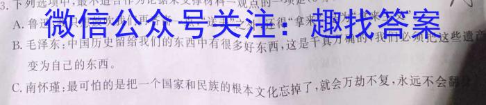 河北省邢台市2022~2023学年高一(下)期末测试(23-549A)语文