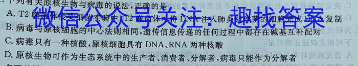 安徽省安庆市2023届初三毕业班模拟考试（二模）【第二中学】数学