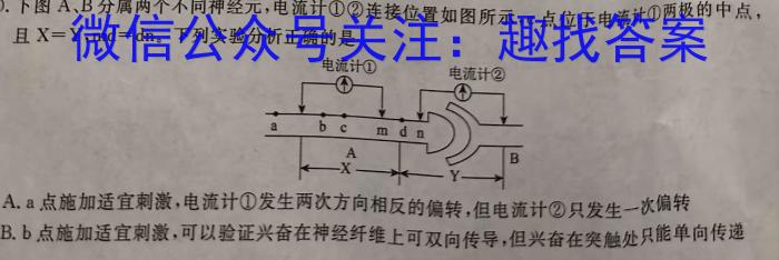 吉林省"BEST合作体"2022-2023学年度高一年级下学期期末数学