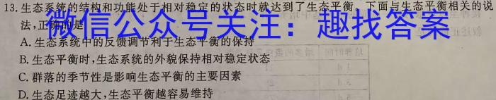 2022-2023学年江西省高一下学期期末调研测试数学