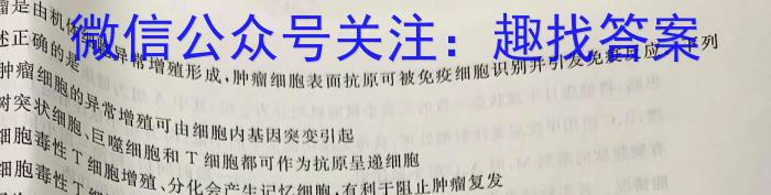 宿州市省、市示范高中2022-2023学年度高一第二学期期末考试生物