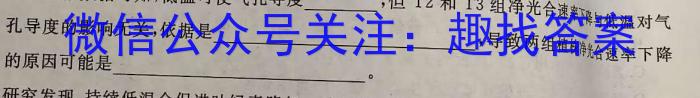 重庆市高2024届高三第八次质量检测(5月)数学