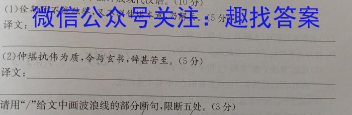 吉安市高一下学期期末教学质量检测(2023.6)语文