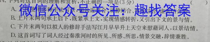 景德镇市2022-2023学年高一年级下学期期末质量检测语文