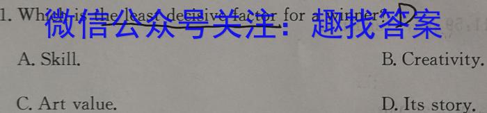 江苏省2022-2023学年高一下学期期末迎考试卷英语