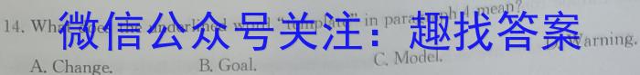 晋中市2022-2023学年七年级第二学期期末学业水平质量监测英语