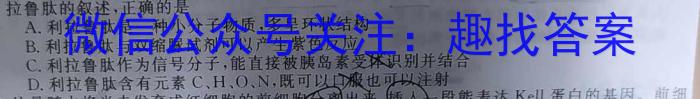 江西省2022-2023学年七年级下学期期末综合评估（8LR-JX）数学