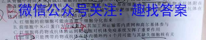 张家口市2022-2023学年第二学期高一期末数学