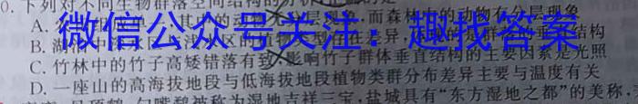 甘谷二中2024-2023学年度高三年级第九次检测考试(5月)数学