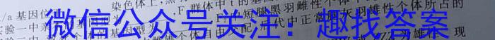 衡水金卷先享题摸底卷2023-2024学年度高三一轮复习摸底测试卷(三)文理 数学