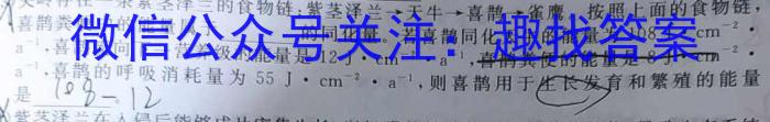 湖南天壹名校联盟·2024年上学期高一3月大联考数学