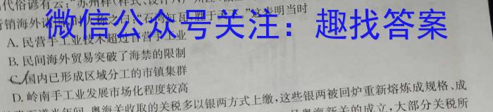 山西思而行 2022-2023高三5月省际名校联考三(押题卷)政治试卷d答案