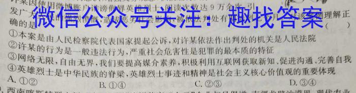 衡中同卷 2022-2023学年度下学期高三年级三模考试地.理